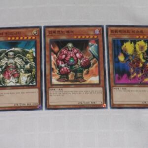 YU-GI-OH! Korean 15AX Twinheaded Beast Inferno Hammer Emes The Infinity Common